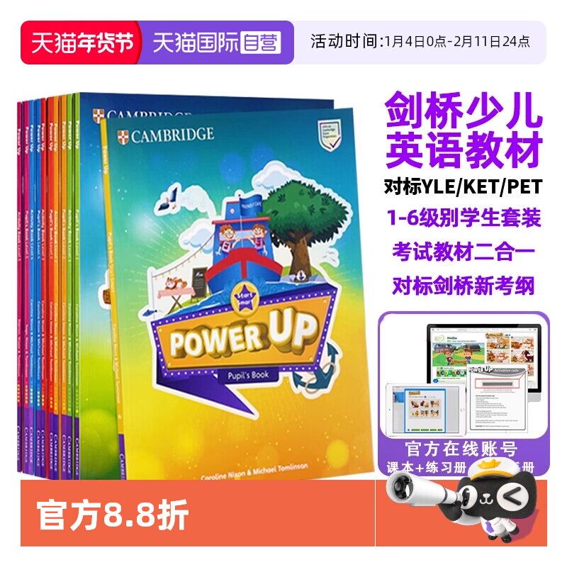 【自营】剑桥少儿英语Power Up教材 1 2 3 4 5 6级powerup教材剑桥教材英语小学英语教材YLE剑桥少儿英语考试剑桥词汇语法英文原版