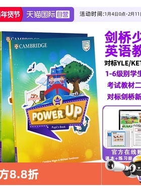 【自营】剑桥少儿英语Power Up教材 1 2 3 4 5 6级powerup教材剑桥教材英语小学英语教材YLE剑桥少儿英语考试剑桥词汇语法英文原版