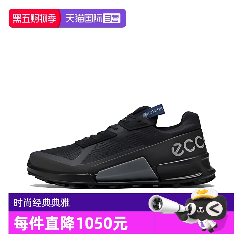 【自营】Ecco/爱步户外轻盈舒适 男士休闲鞋运动