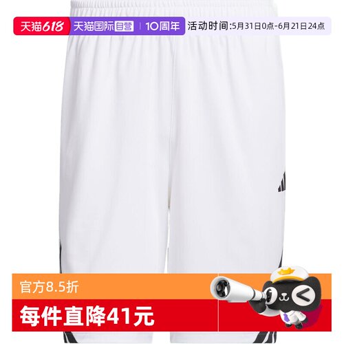 【自营】adidas阿迪达斯3-STRIPES SHORT男子运动休闲短裤JN4739