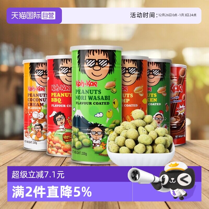 ����Ӫ��̩�����ڴ������ĩζ��������װ�տ���Ϻ������ʳС��17.2Ԫ��2��(��8.6Ԫ/������88VIP 95��)