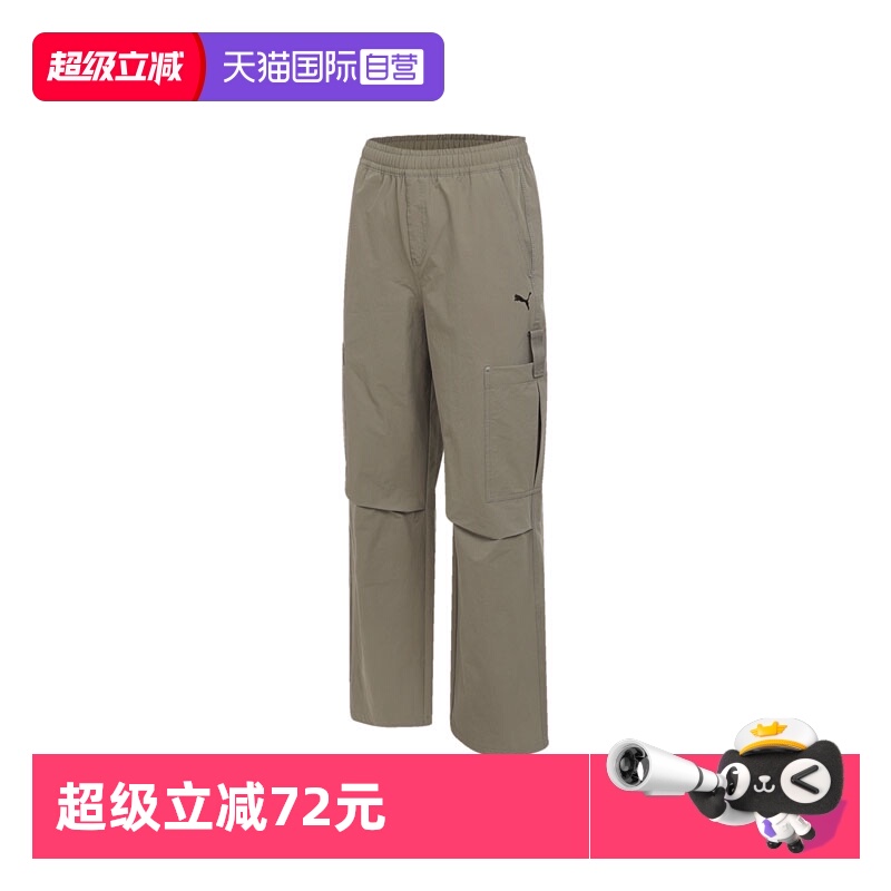 【自营】彪马女子BOUNDLESS MOVES Cargo Pants运动长裤63313983