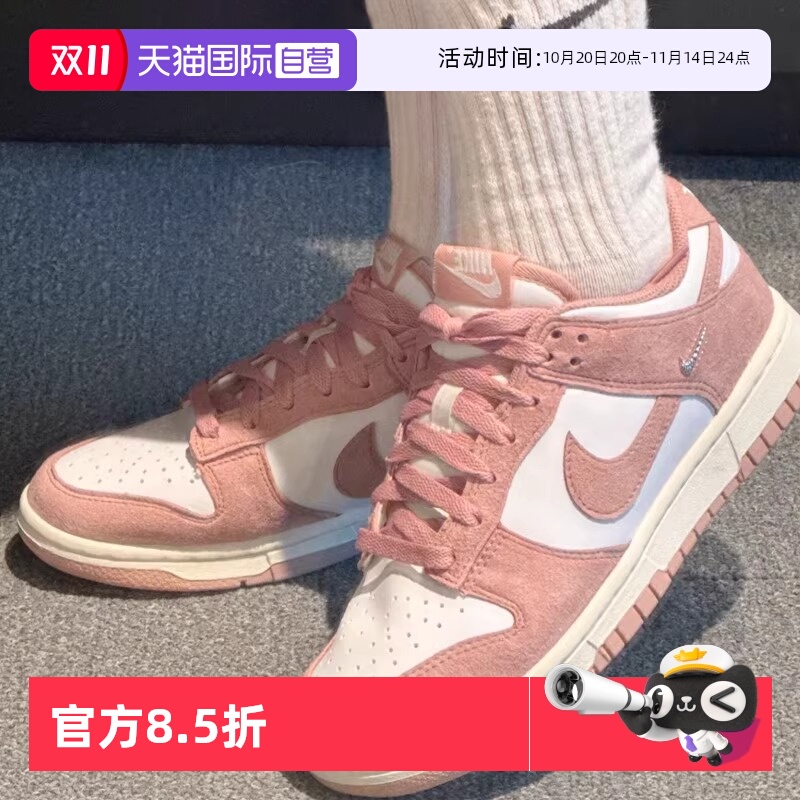 正品保证 极速发货