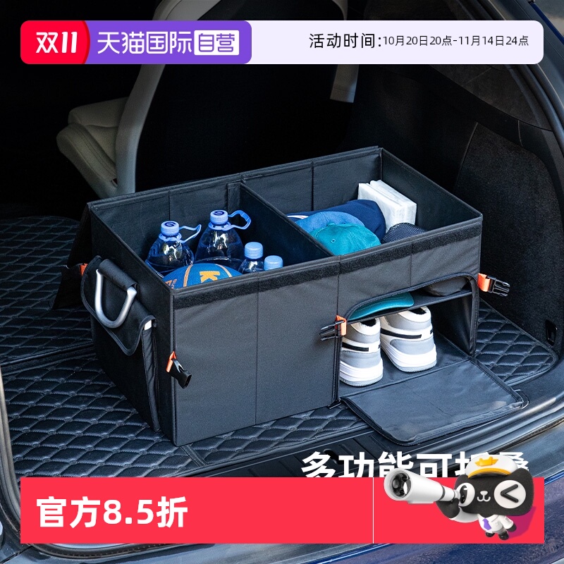 【自营】霜山户外收纳箱车载折叠后备箱衣物整理储物野餐露营箱子