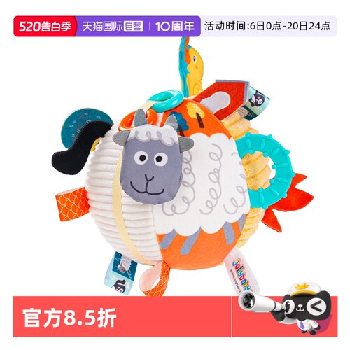 【自营】jollybaby婴儿手抓球可啃咬牙胶抚触球宝宝感统训练玩具