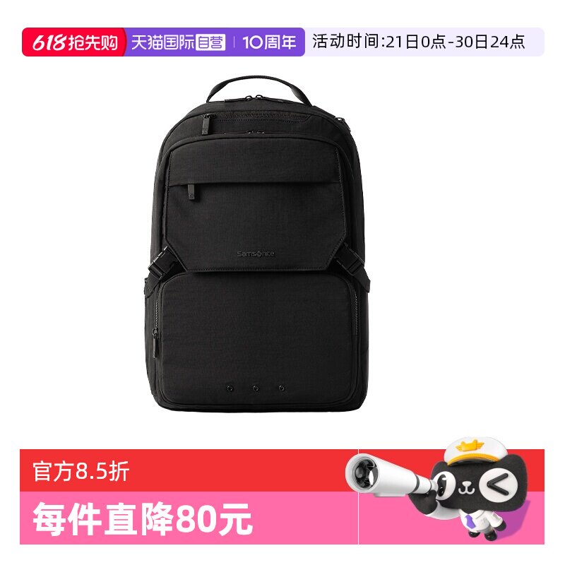 【自营】新秀丽男士双肩背包商务出差电脑包大容量书包双肩包NX5