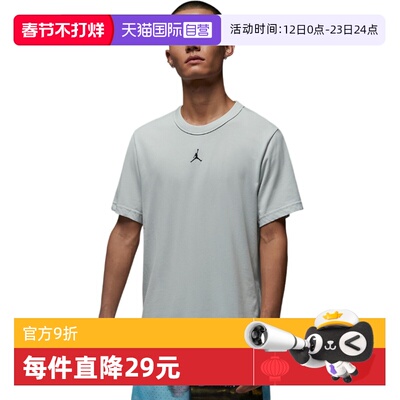 【自营】NIKE耐克短袖男休闲运动速干透气圆领半袖T恤FN5830-034