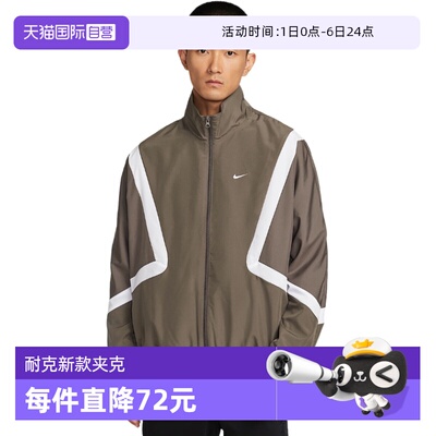 【自营】NIKE耐克外套男秋新款运动休闲立领梭织夹克IM3355-004
