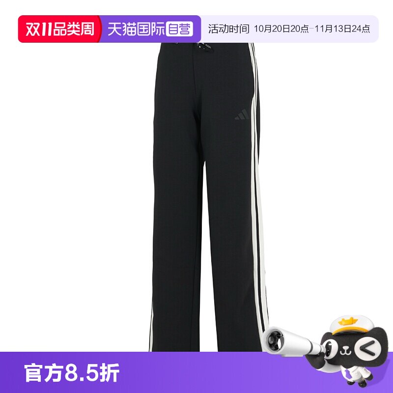 【自营】Adidas阿迪达斯长裤女裤休闲透气简约运动裤直筒训练裤