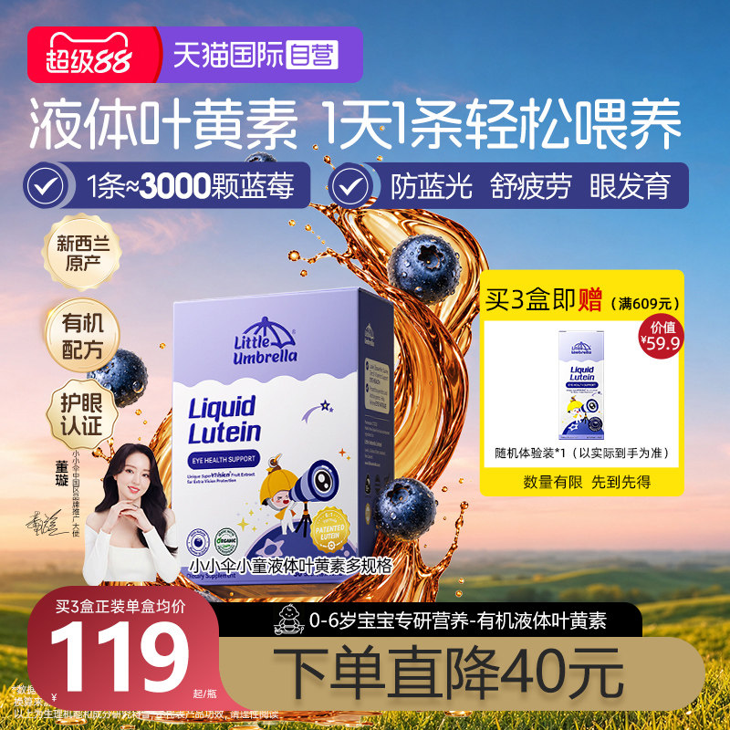 商品图