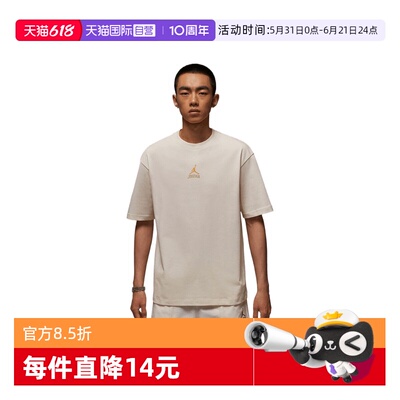 【自营】NIKE耐克男子运动短T恤IM3354-047短袖