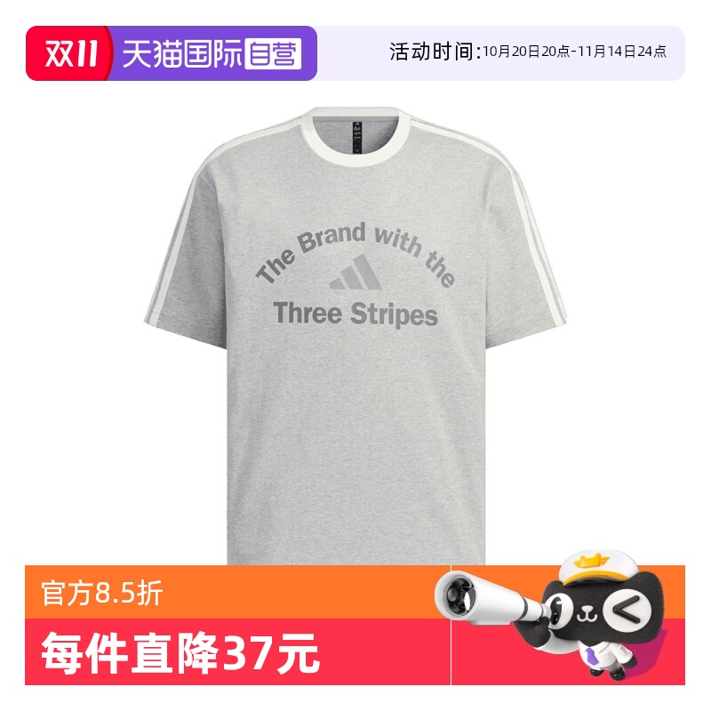 【自营】adidas阿迪达斯男子GFX TEE2运动短T恤KF2479短袖