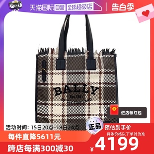 复古羊皮编织工艺托特包 BALLY 自营 巴利2022新款 男女通用时尚