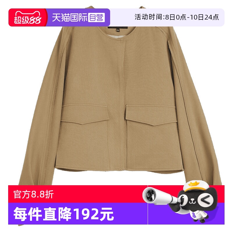 【自营】ELLE卡其色法式宽松短款外套女2024冬新款工装风气质上衣