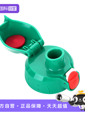 【自营】tiger虎牌儿童保温杯配件MBR/MBJ/MML直饮盖(拆封不退)