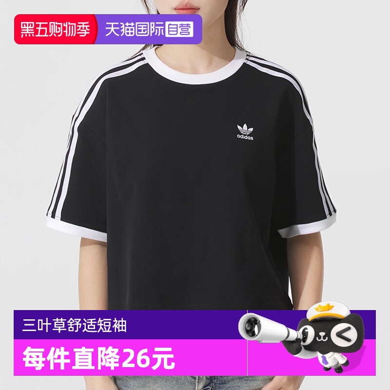 【自营】阿迪三叶草女子3S LOOSE CROP T运动短T恤JC8149短袖
