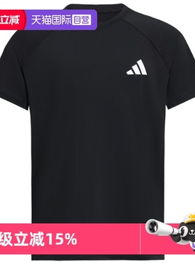 【自营】Adidas阿迪达斯儿童速干针织运动休闲短袖T恤KG3133