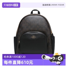 【自营】COACH/蔻驰大号女士PVC配皮老花双肩背包棕色