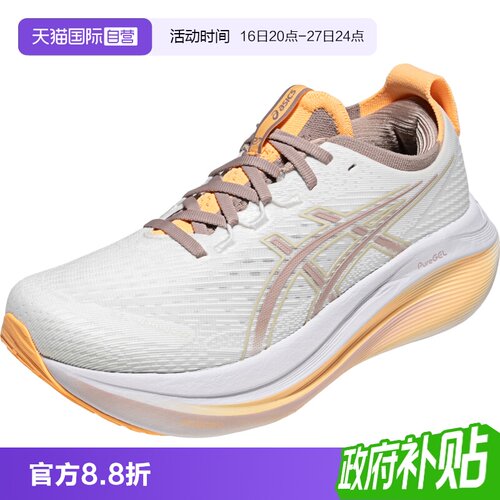 ASICS亚瑟士女子跑鞋运动鞋