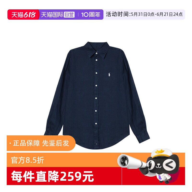 【自营】RALPH LAUREN春秋季经典LOGO女士潮流百搭衬衫211970730
