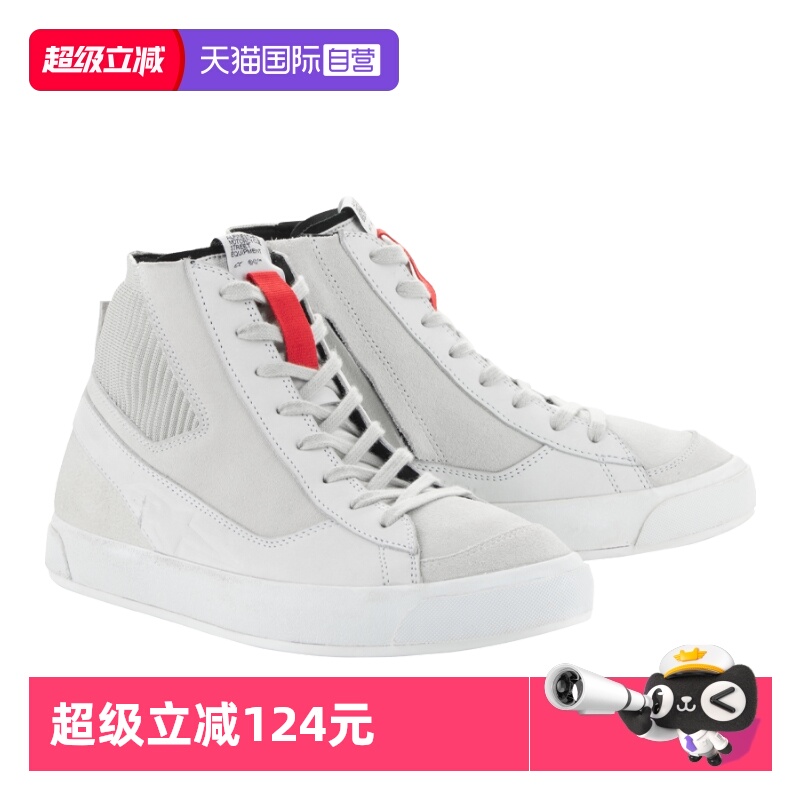 牛皮拼接 侧拉链快速穿脱