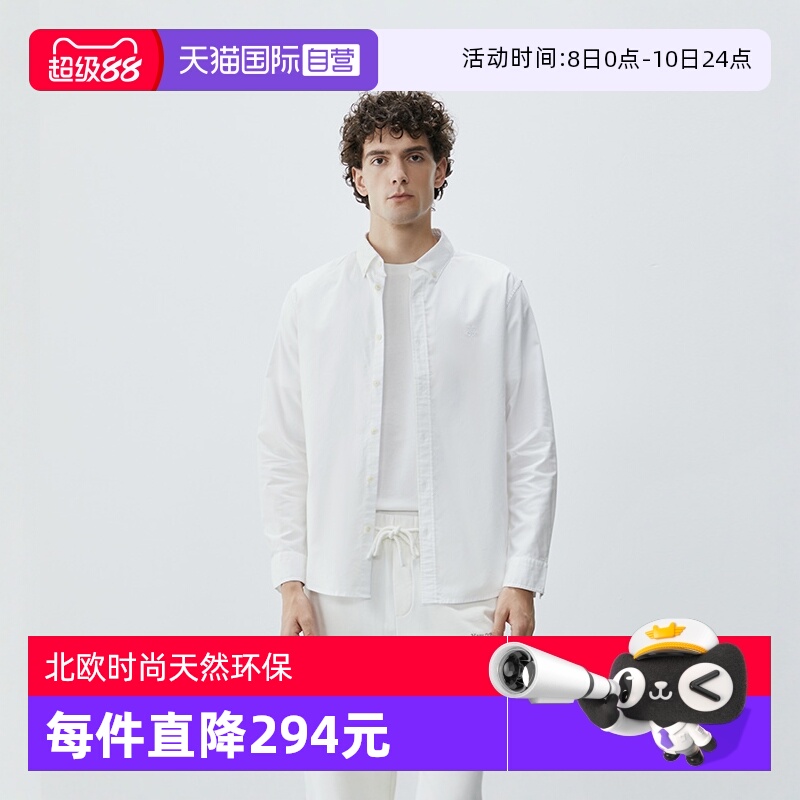 【自营】Marc O'Polo【品牌经典系列】翻领牛津纺简约长袖衬衫男