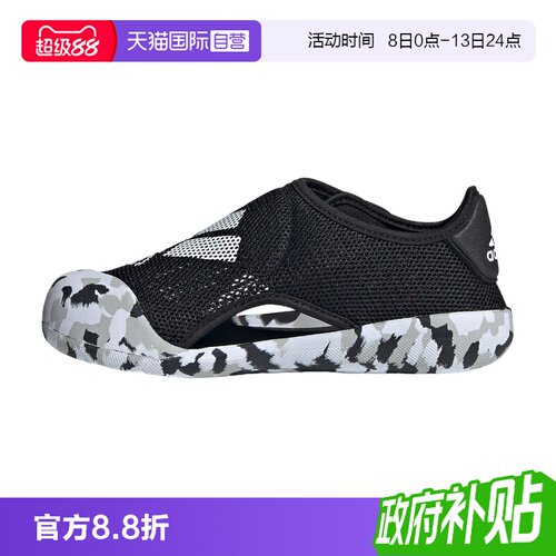 顺丰包邮 正品保证 假一赔四 极速发货