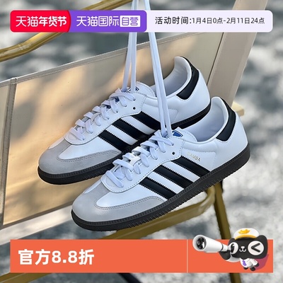 Adidas/阿迪达斯男女低帮板鞋