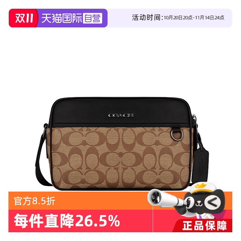直营COACH时尚单肩斜挎包