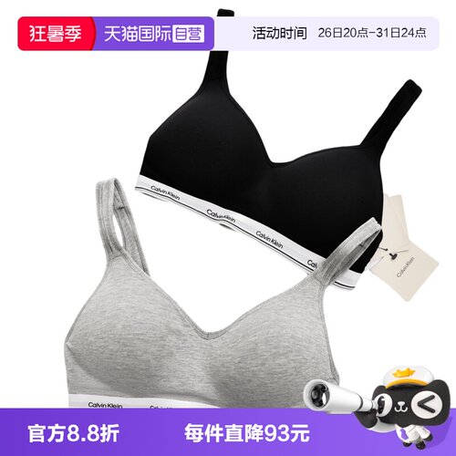 CK无钢圈塑性聚拢莫代尔内衣文胸