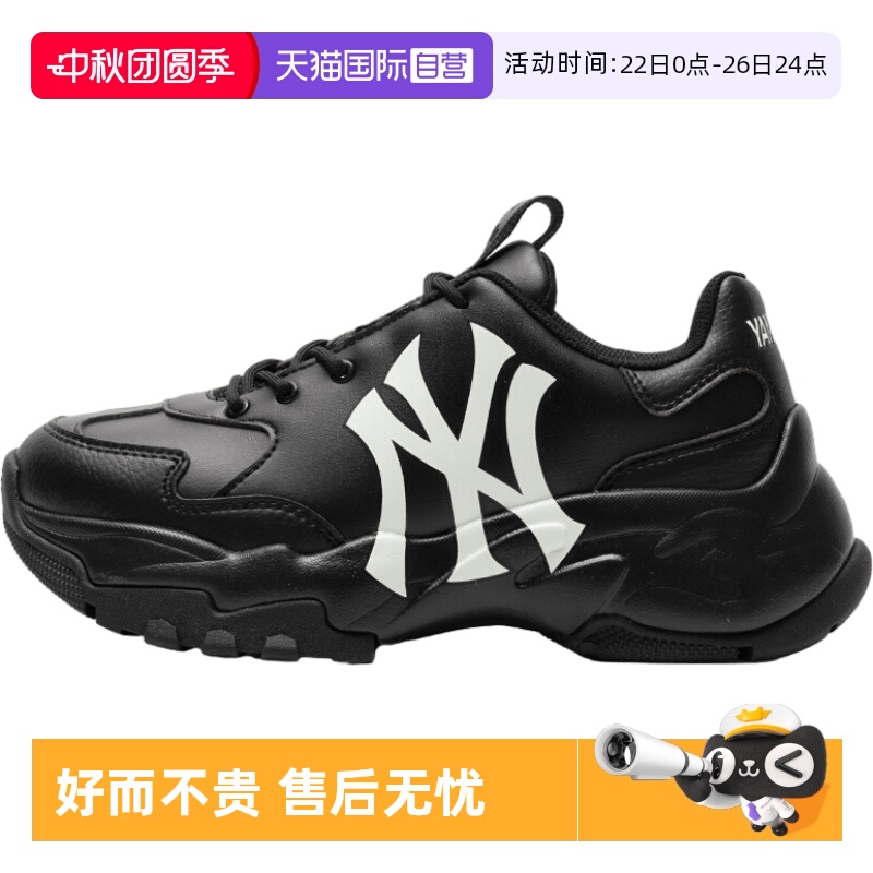 【自营】MLB男鞋女鞋新款运动鞋厚底老爹鞋复古休闲鞋3ASHC104N