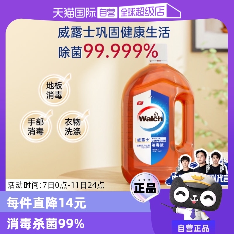 ۻ㣺¶ʿҺ1L/ɱ99.999%72.96Ԫ2(36.48Ԫ/88VIP 95)