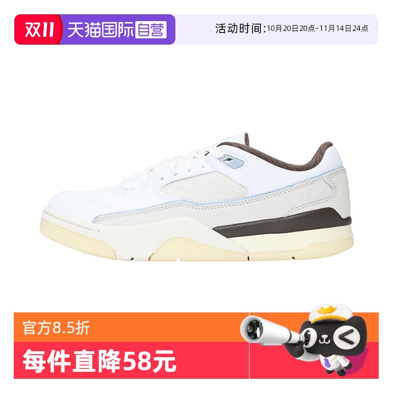 【自营】耐克男鞋JORDAN FLIGHT COURT运动训练篮球鞋IB8858-141