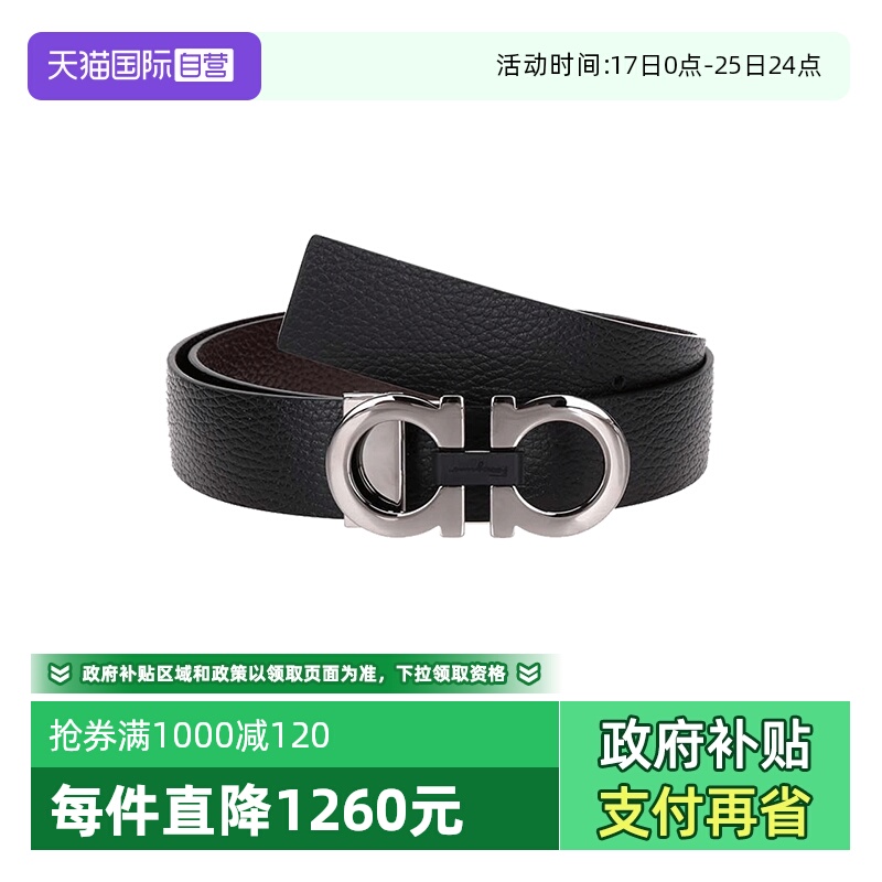 菲拉格慕皮带腰带男士牛皮板扣