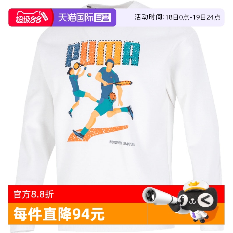 【自营】Puma彪马卫衣男装女装卡通印花运动上衣宽松套头衫538658