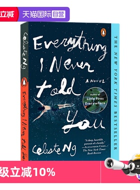 【自营】无声告白 Everything I Never Told You 英文原版约时报畅销 伍绮作品 我们终此一生就是要摆脱他人的期待真正的自己