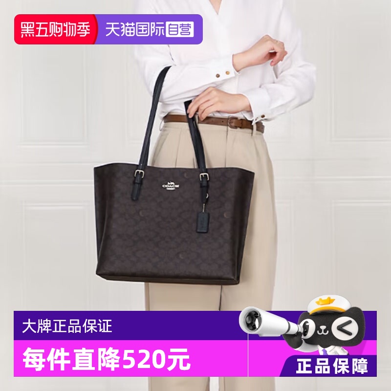 【自营】COACH/蔻驰女士PVC配皮带拉链隔层托特包