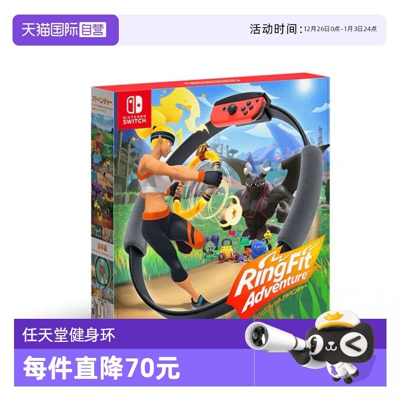 ����Ӫ��������NS��Ϸ ��������ð�� ŷ����۰����� (Switch2�޷�ʹ��) 355.05Ԫ