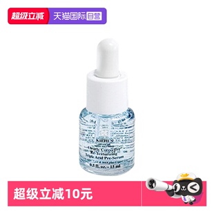 【自营】Kiehl＇s/科颜氏精研三酸焕肤溜溜瓶水杨酸嫩肤精华15ml