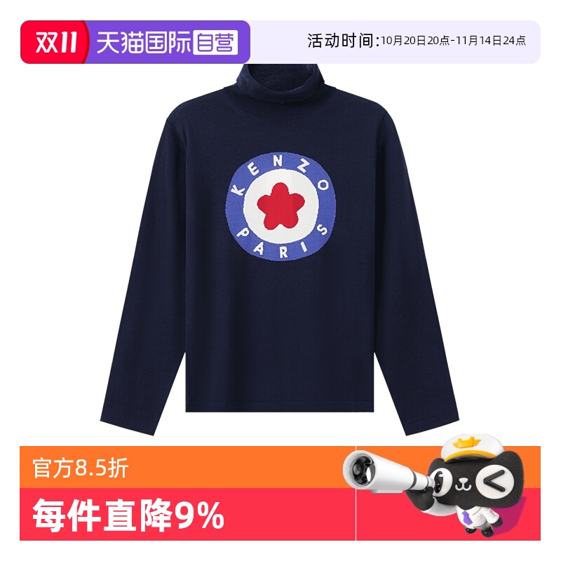 【自营】KENZO女士薄款高领长袖羊毛衫针织衫套头衫 2PU419 3BA