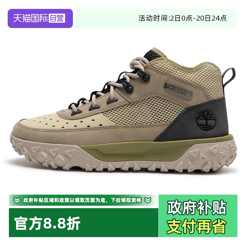 【自营】添柏岚男鞋登山鞋户外运动鞋休闲中帮徒步鞋子A6CW1EX0