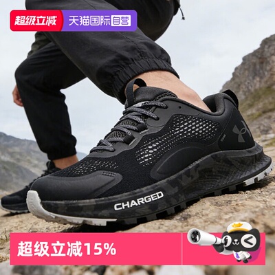 【自营】UA/安德玛Charged Bandit TR 2跑步鞋3024186-001