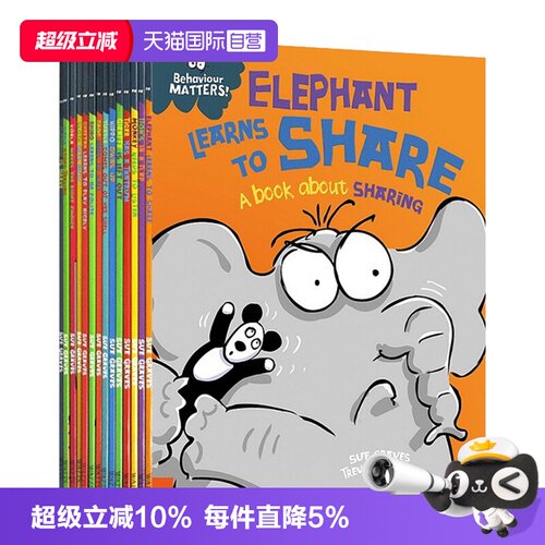 幼儿认知情绪绘本英文原版