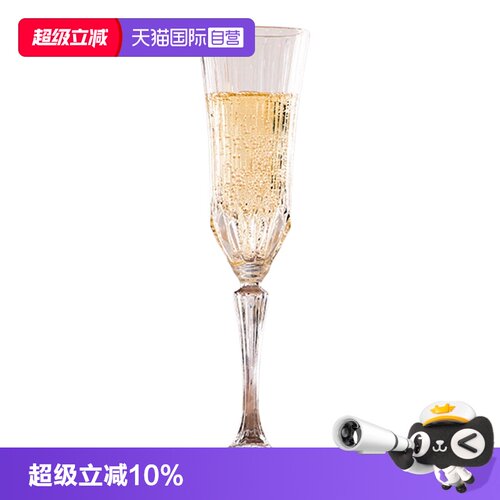 【自营】RCR香槟杯高脚杯一对套装水晶玻璃红酒杯轻奢ins新婚礼物