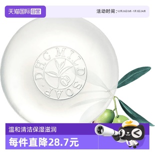 清洁洗面男女可用清爽 DHC洁面皂泡沫女35g橄榄蜂蜜皂保湿 自营