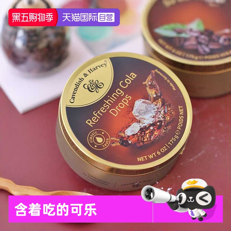 【自营】德国嘉云可乐味糖175克铁盒装糖果进口硬糖儿童可乐糖
