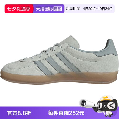 【自营】adidas阿迪三叶草GAZELLE INDOOR W男女运动休闲鞋IH9219