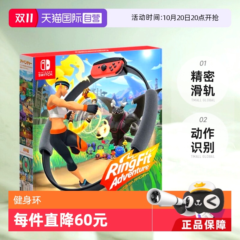 体感健身其它游戏软件0
