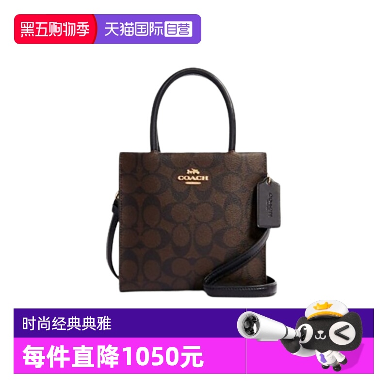 COACH/蔻驰女士单肩斜挎手提包