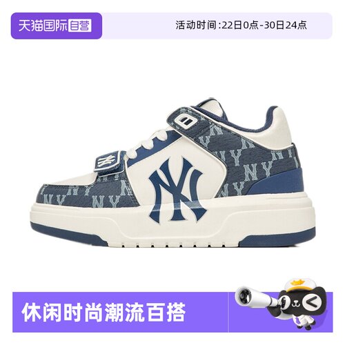 MLB时尚复古学长鞋板鞋运动休闲